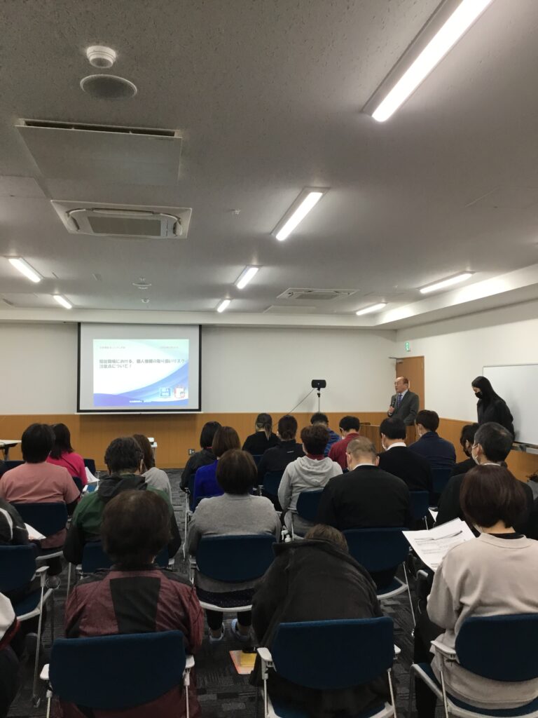 法人研修を実施しました