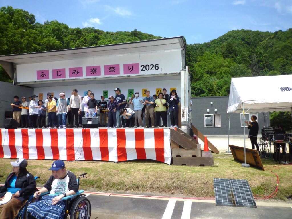 ふじみ寮祭りに行ってきました