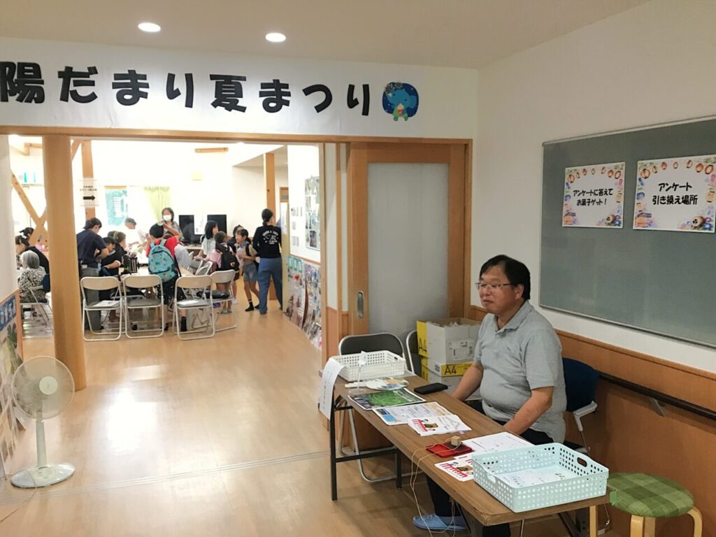 陽だまりぽかぽか夏祭りを開催しました