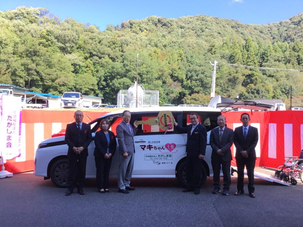 福祉車両を恵贈いただきました